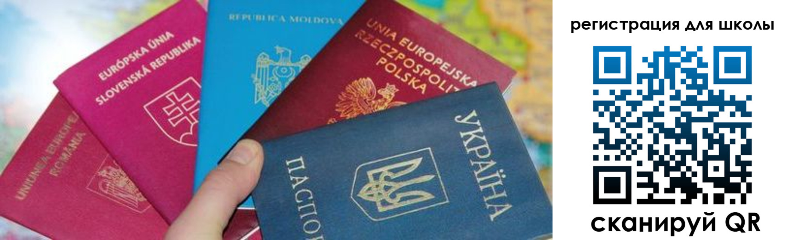 прописка от собственника в Тосно