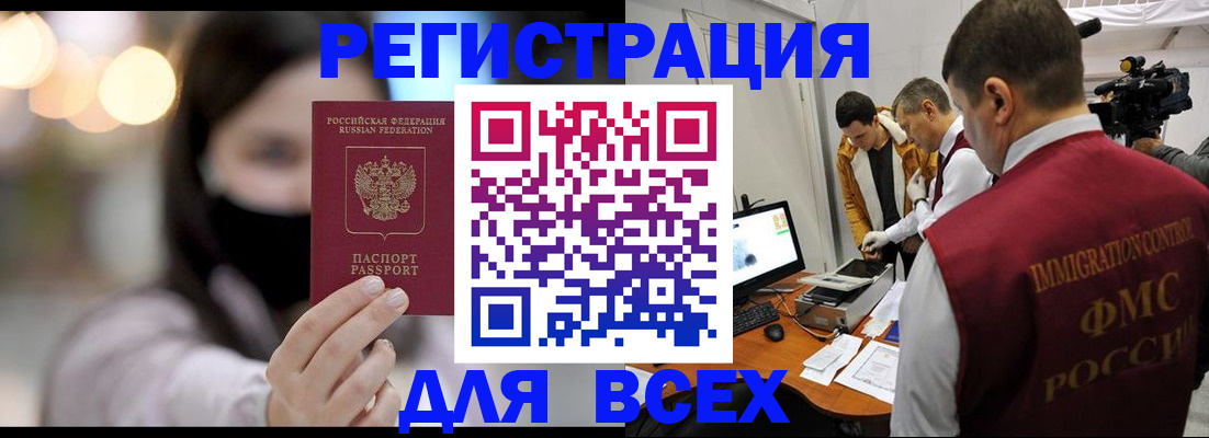 пропишу в квартире в Тосно