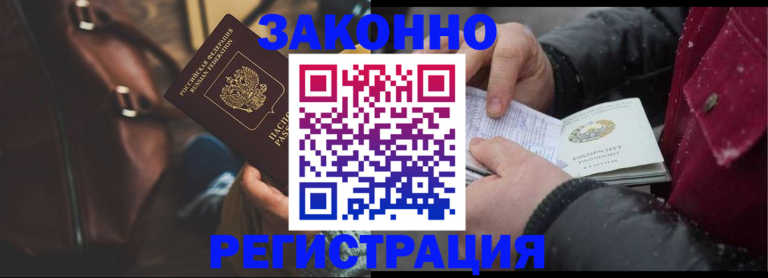 регистрация для школы в Тосно