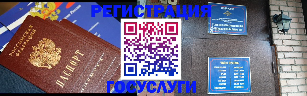 пропишу в квартире в Тосно